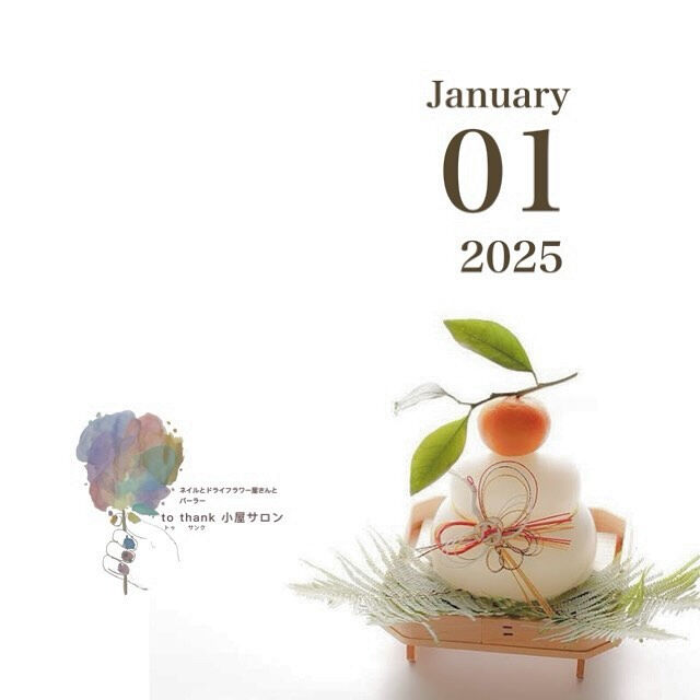 *.・2025 𓂂𓈒  January・１月