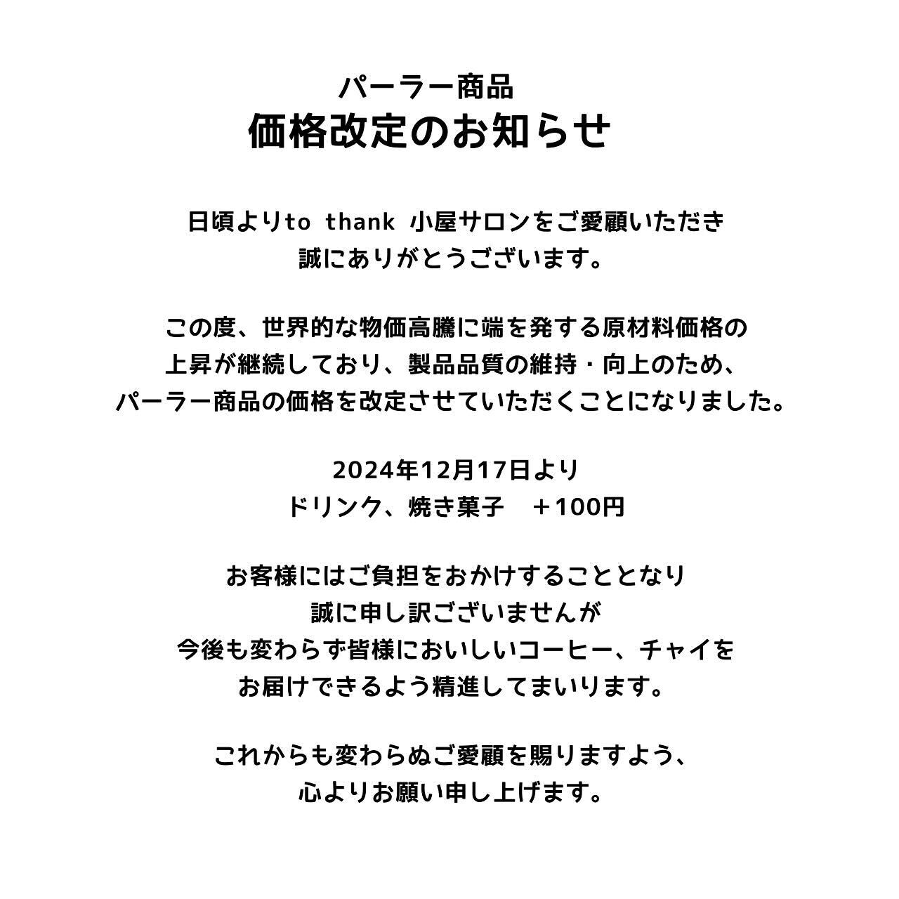 *.・