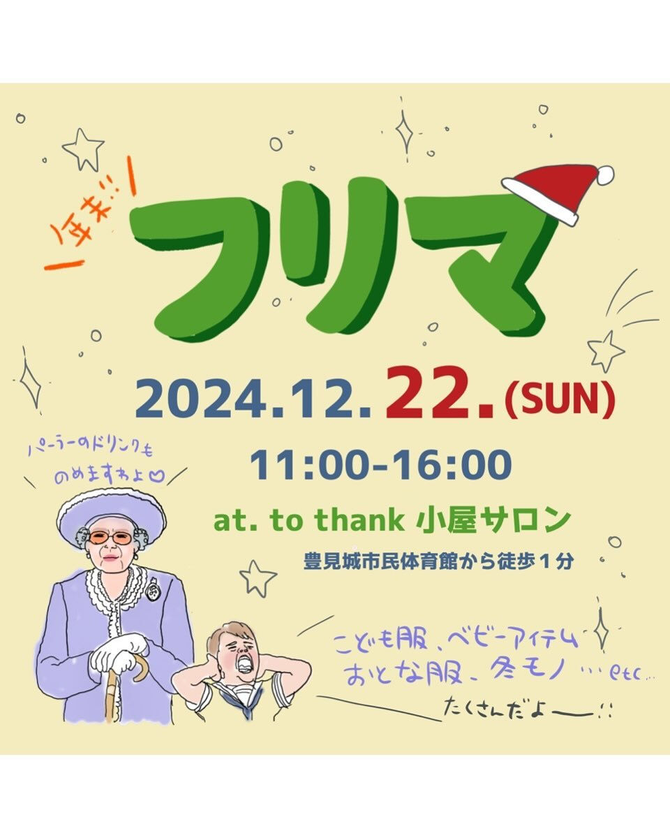 ＼2wayスワッグしめ縄／