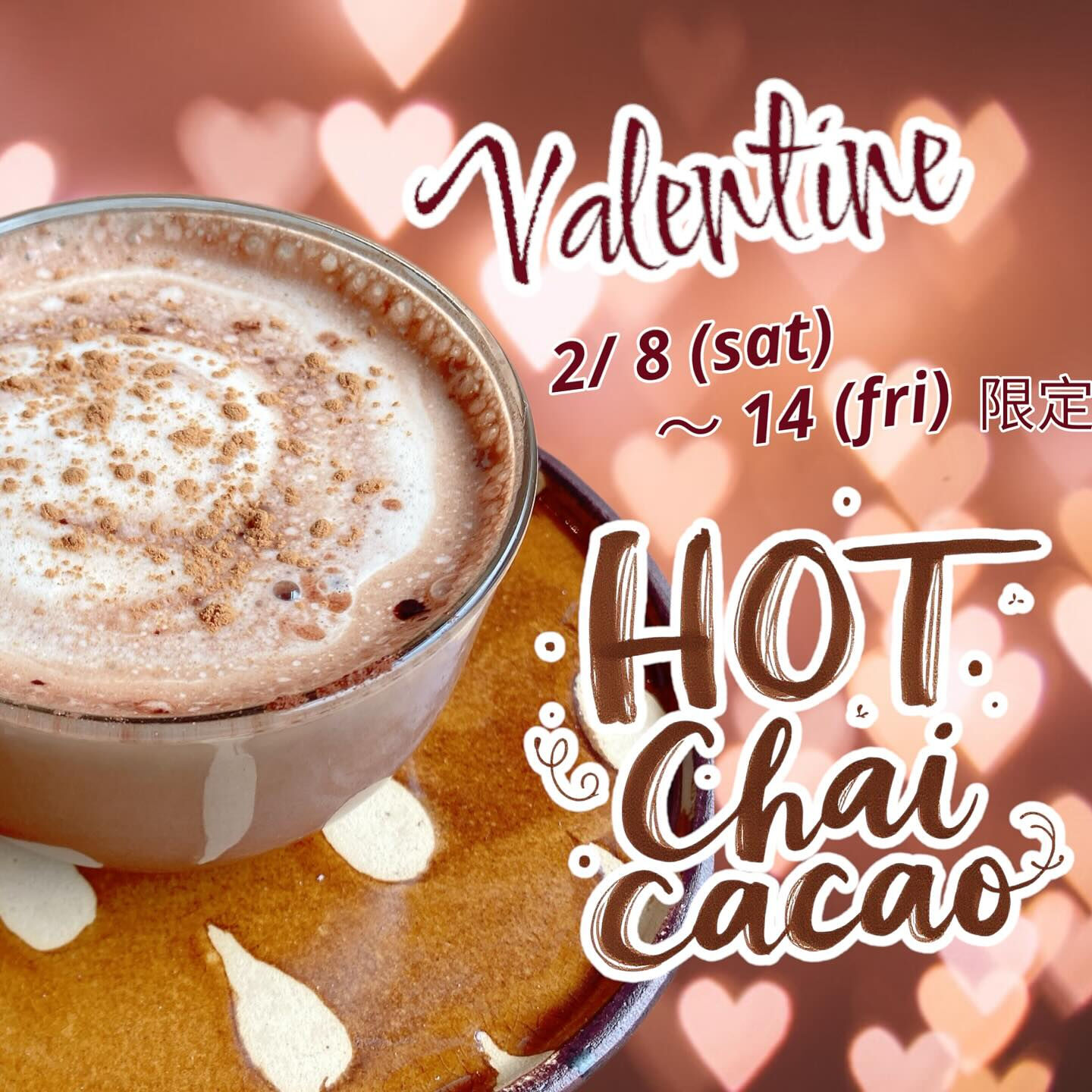 ＼Valentine gift／