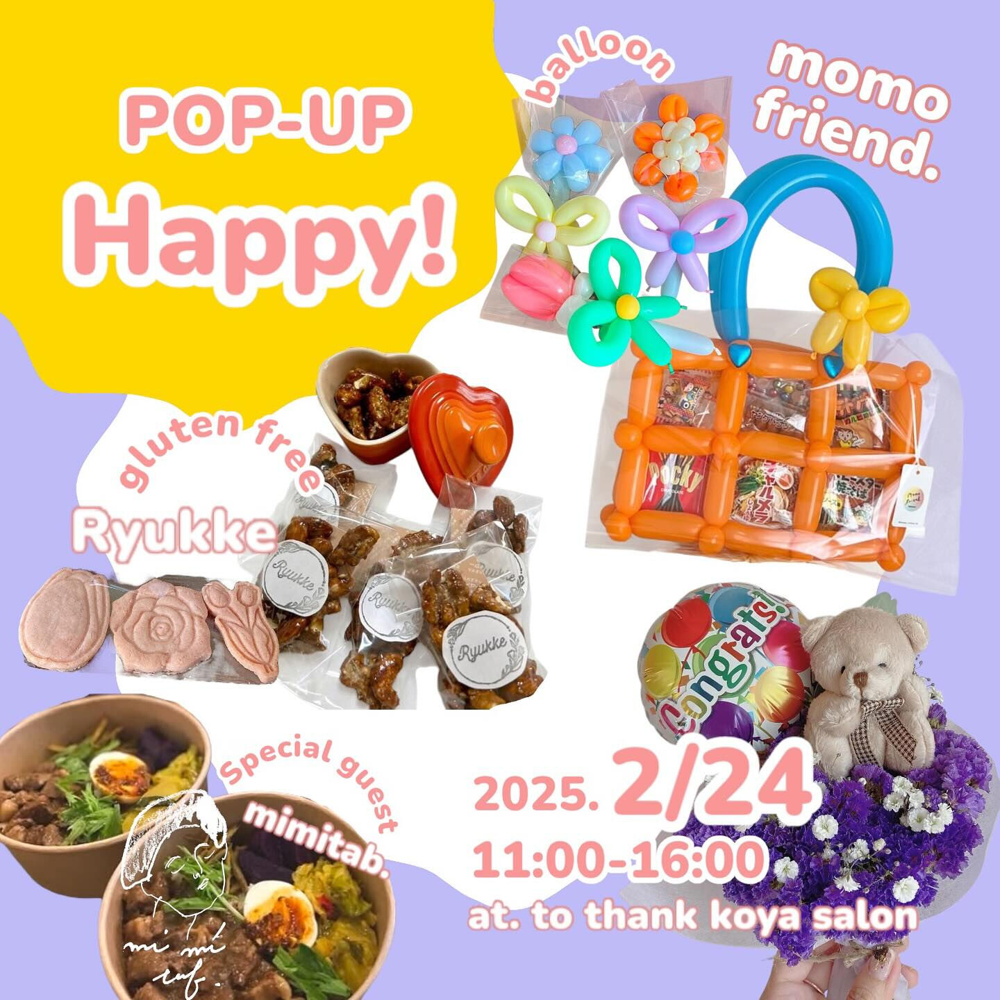 更新info📢🌸🎈🍪💐