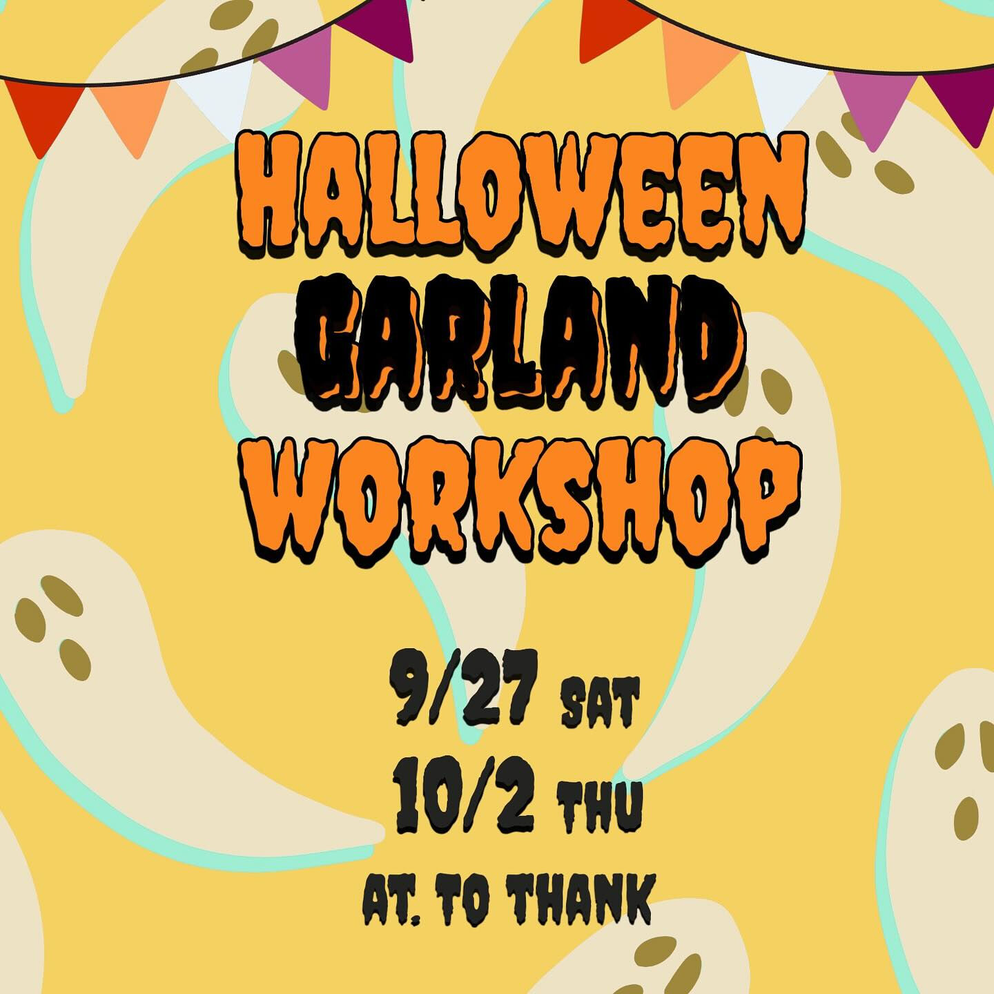 WSのお知らせ🎃