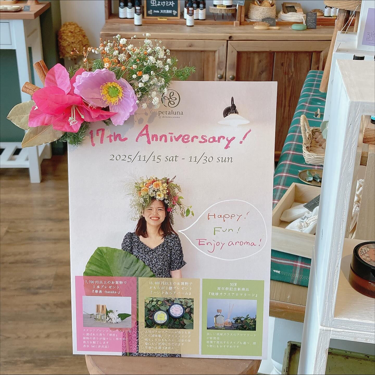 店内装飾🌷✨