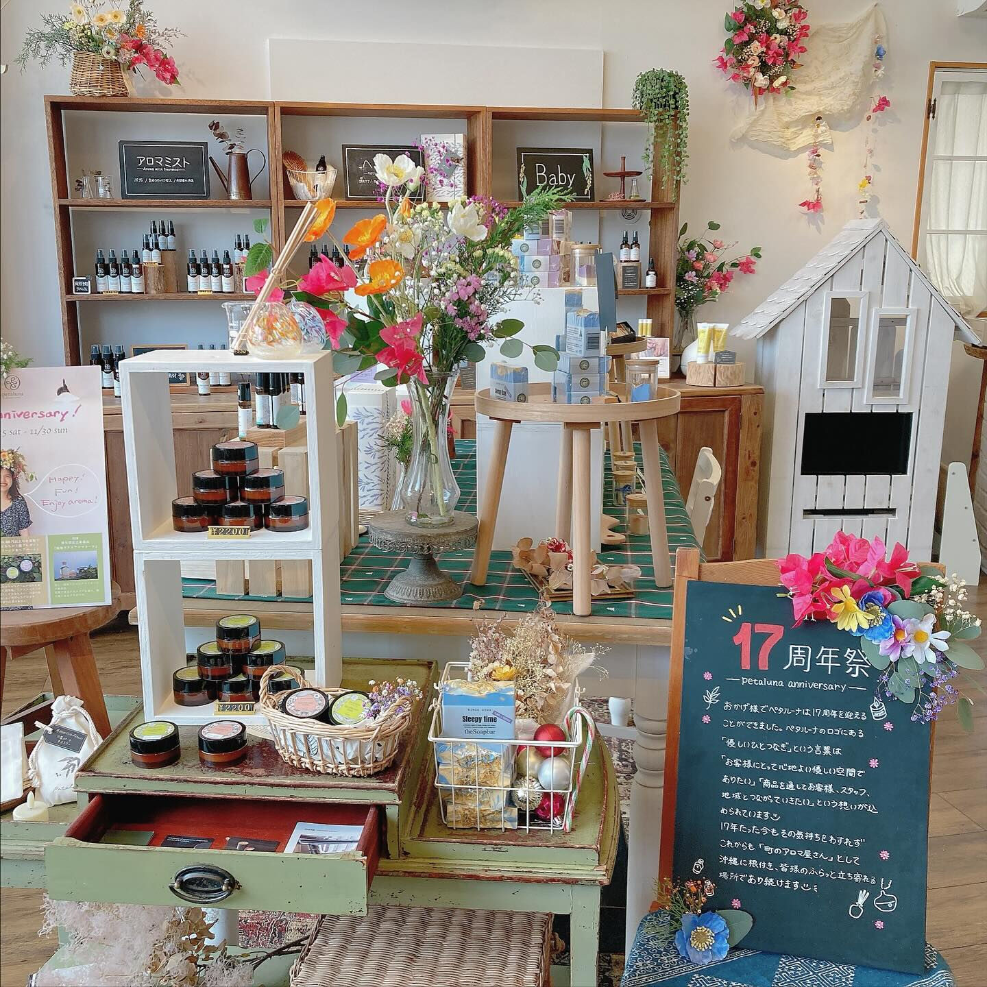 店内装飾🌷✨