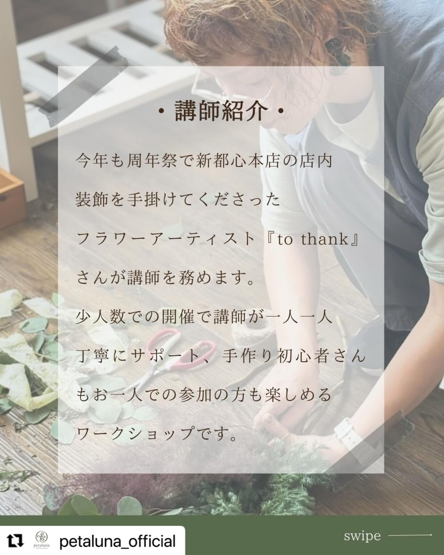 アロマとXmasツリー🌲