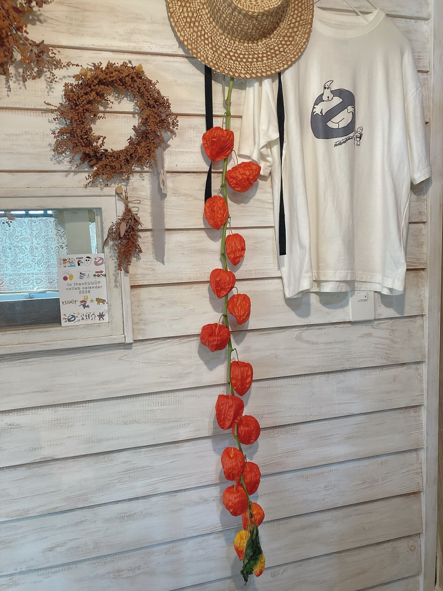 限定Open！ほおづき販売